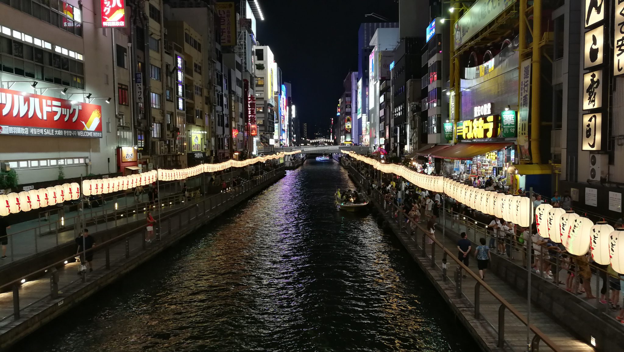 Osaka - kanał Dōtonbori